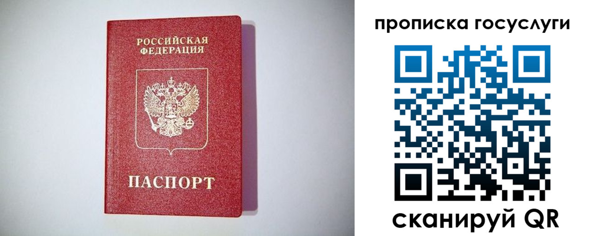 временная регистрация госуслуги в Ессентуках