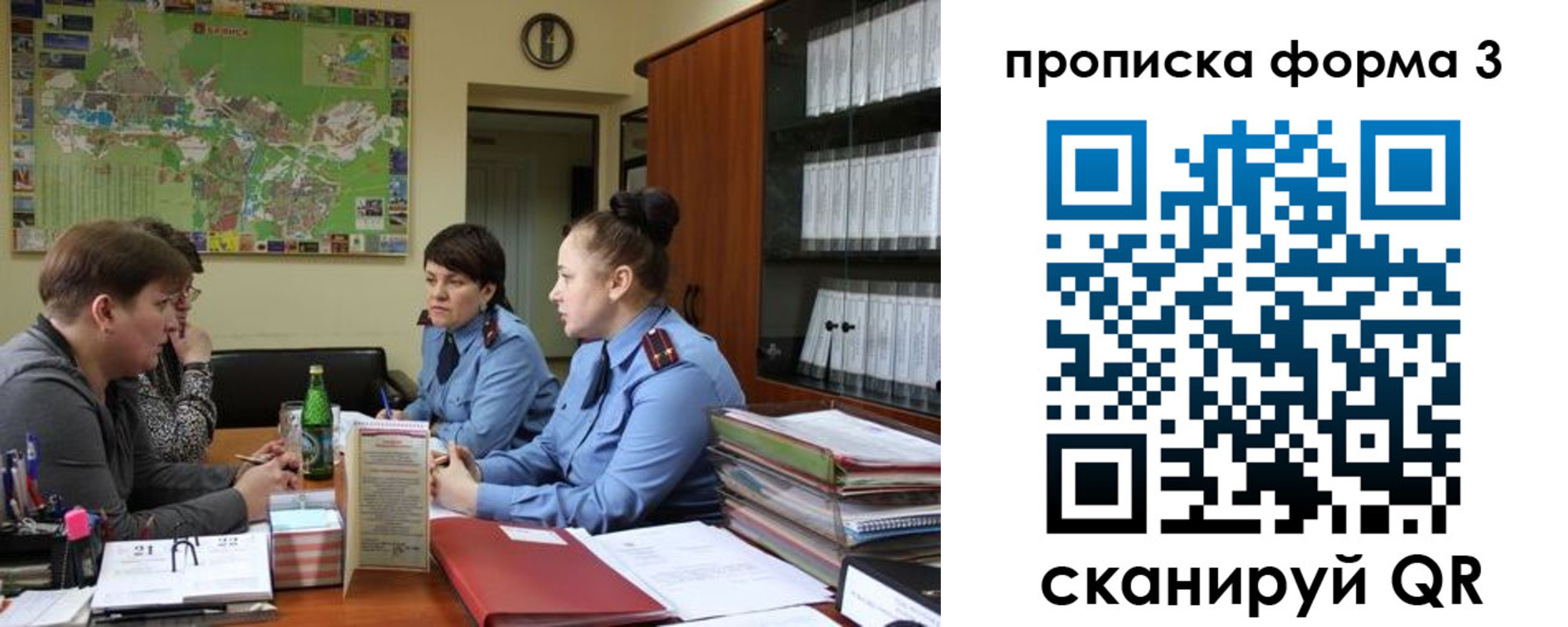 прописка паспорт в Ессентуках